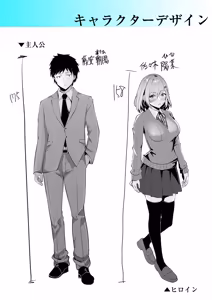 Page 186 of Gal Dakumi ~Iede Shojo to no Hamemakuri Dousei Sex~ Vol. 1 - preview thumbnail
