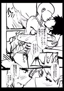 Page 194 of Gal Dakumi ~Iede Shojo to no Hamemakuri Dousei Sex~ Vol. 1 - preview thumbnail