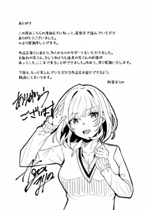 Page 215 of Gal Dakumi ~Iede Shojo to no Hamemakuri Dousei Sex~ Vol. 1 - preview thumbnail