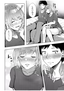 Page 86 of Gal Dakumi ~Iede Shojo to no Hamemakuri Dousei Sex~ Vol. 1 - preview thumbnail