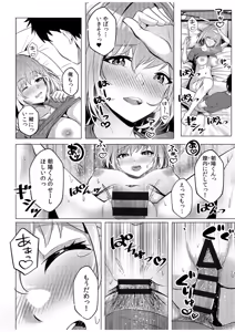 Page 98 of Gal Dakumi ~Iede Shojo to no Hamemakuri Dousei Sex~ Vol. 1 - preview thumbnail