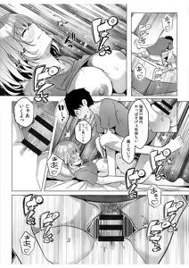 Page 104 of Gal Dakumi ~Iede Shojo to no Hamemakuri Dousei Sex~ Vol. 2 - preview thumbnail