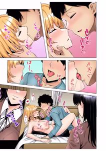Page 23 of Gal Dakumi ~Iede Shojo to no Hamemakuri Dousei Sex~ Vol. 2 - preview thumbnail