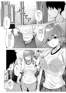 Page 238 of Gal Dakumi ~Iede Shojo to no Hamemakuri Dousei Sex~ Vol. 2 - preview thumbnail