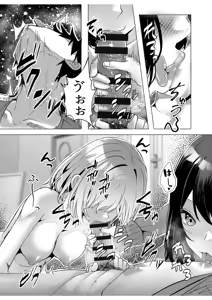 Page 30 of Gal Dakumi ~Iede Shojo to no Hamemakuri Dousei Sex~ Vol. 2 - preview thumbnail