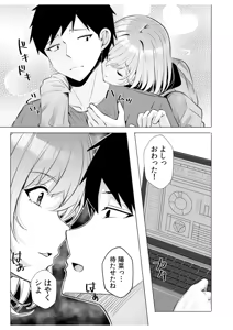 Page 91 of Gal Dakumi ~Iede Shojo to no Hamemakuri Dousei Sex~ Vol. 2 - preview thumbnail