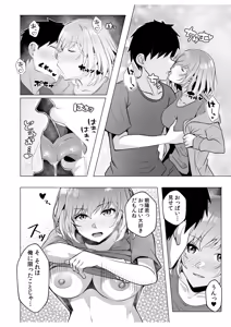 Page 92 of Gal Dakumi ~Iede Shojo to no Hamemakuri Dousei Sex~ Vol. 2 - preview thumbnail