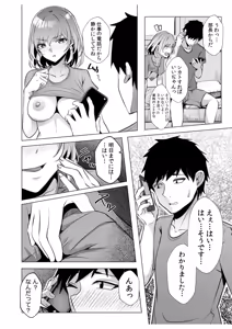 Page 96 of Gal Dakumi ~Iede Shojo to no Hamemakuri Dousei Sex~ Vol. 2 - preview thumbnail