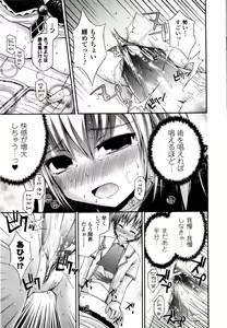 Page 130 of Mahou Gakuin Epikyuria - preview thumbnail