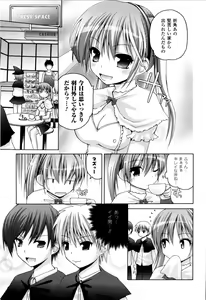 Page 14 of Mahou Gakuin Epikyuria - preview thumbnail