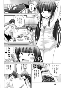 Page 151 of Mahou Gakuin Epikyuria - preview thumbnail