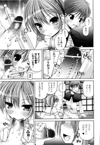 Page 18 of Mahou Gakuin Epikyuria - preview thumbnail