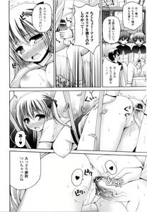 Page 61 of Mahou Gakuin Epikyuria - preview thumbnail