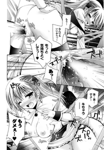Page 63 of Mahou Gakuin Epikyuria - preview thumbnail