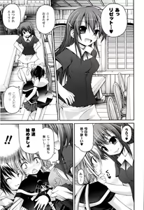 Page 70 of Mahou Gakuin Epikyuria - preview thumbnail