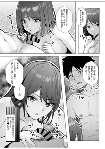 Page 105 of Gal Dakumi ~Iede Shojo to no Hamemakuri Dousei Sex~ Vol. 3 - preview thumbnail
