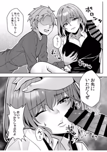 Page 124 of Gal Dakumi ~Iede Shojo to no Hamemakuri Dousei Sex~ Vol. 3 - preview thumbnail