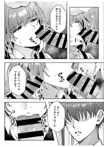 Page 125 of Gal Dakumi ~Iede Shojo to no Hamemakuri Dousei Sex~ Vol. 3 - preview thumbnail