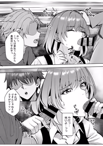 Page 126 of Gal Dakumi ~Iede Shojo to no Hamemakuri Dousei Sex~ Vol. 3 - preview thumbnail