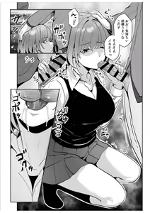Page 128 of Gal Dakumi ~Iede Shojo to no Hamemakuri Dousei Sex~ Vol. 3 - preview thumbnail