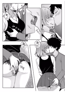 Page 141 of Gal Dakumi ~Iede Shojo to no Hamemakuri Dousei Sex~ Vol. 3 - preview thumbnail