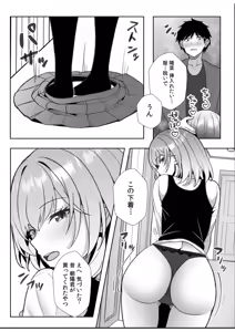 Page 148 of Gal Dakumi ~Iede Shojo to no Hamemakuri Dousei Sex~ Vol. 3 - preview thumbnail
