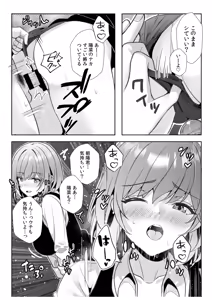 Page 149 of Gal Dakumi ~Iede Shojo to no Hamemakuri Dousei Sex~ Vol. 3 - preview thumbnail