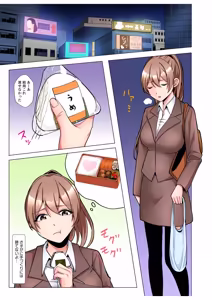 Page 16 of Gal Dakumi ~Iede Shojo to no Hamemakuri Dousei Sex~ Vol. 3 - preview thumbnail