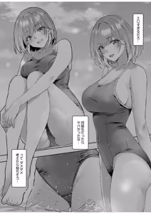 Page 169 of Gal Dakumi ~Iede Shojo to no Hamemakuri Dousei Sex~ Vol. 3 - preview thumbnail