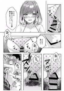 Page 186 of Gal Dakumi ~Iede Shojo to no Hamemakuri Dousei Sex~ Vol. 3 - preview thumbnail