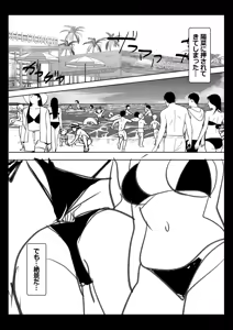 Page 201 of Gal Dakumi ~Iede Shojo to no Hamemakuri Dousei Sex~ Vol. 3 - preview thumbnail