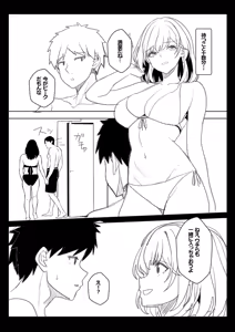 Page 209 of Gal Dakumi ~Iede Shojo to no Hamemakuri Dousei Sex~ Vol. 3 - preview thumbnail