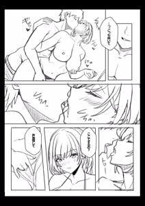 Page 213 of Gal Dakumi ~Iede Shojo to no Hamemakuri Dousei Sex~ Vol. 3 - preview thumbnail