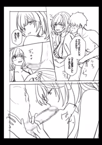 Page 215 of Gal Dakumi ~Iede Shojo to no Hamemakuri Dousei Sex~ Vol. 3 - preview thumbnail