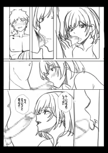 Page 216 of Gal Dakumi ~Iede Shojo to no Hamemakuri Dousei Sex~ Vol. 3 - preview thumbnail