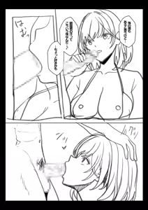 Page 217 of Gal Dakumi ~Iede Shojo to no Hamemakuri Dousei Sex~ Vol. 3 - preview thumbnail