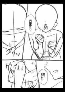 Page 219 of Gal Dakumi ~Iede Shojo to no Hamemakuri Dousei Sex~ Vol. 3 - preview thumbnail