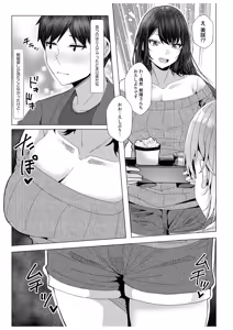 Page 57 of Gal Dakumi ~Iede Shojo to no Hamemakuri Dousei Sex~ Vol. 3 - preview thumbnail