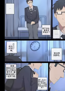 Page 4 of mating pratice 5 - preview thumbnail