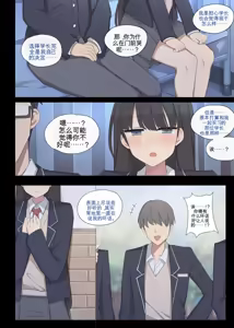Page 8 of mating pratice 5 - preview thumbnail