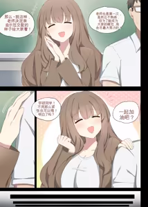 Page 4 of mating pratice 2 - preview thumbnail