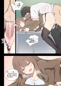 Page 5 of mating pratice 2 - preview thumbnail
