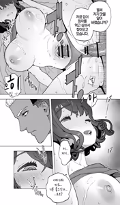 Page 106 of Iki Jigoku Refle de Mezameru Moto Figure Senshu Joshi Daisei - preview thumbnail