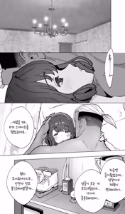 Page 120 of Iki Jigoku Refle de Mezameru Moto Figure Senshu Joshi Daisei - preview thumbnail