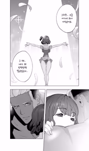 Page 121 of Iki Jigoku Refle de Mezameru Moto Figure Senshu Joshi Daisei - preview thumbnail