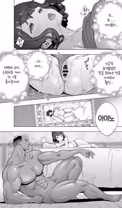 Page 133 of Iki Jigoku Refle de Mezameru Moto Figure Senshu Joshi Daisei - preview thumbnail