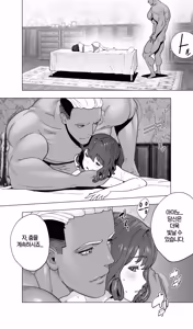 Page 157 of Iki Jigoku Refle de Mezameru Moto Figure Senshu Joshi Daisei - preview thumbnail