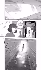 Page 16 of Iki Jigoku Refle de Mezameru Moto Figure Senshu Joshi Daisei - preview thumbnail