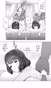 Page 30 of Iki Jigoku Refle de Mezameru Moto Figure Senshu Joshi Daisei - preview thumbnail