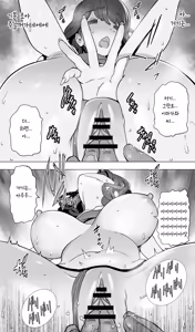 Page 67 of Iki Jigoku Refle de Mezameru Moto Figure Senshu Joshi Daisei - preview thumbnail
